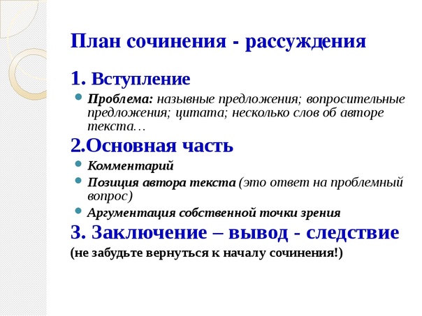 Что означает "ппц" среди подростков: объяснение и расшифровка