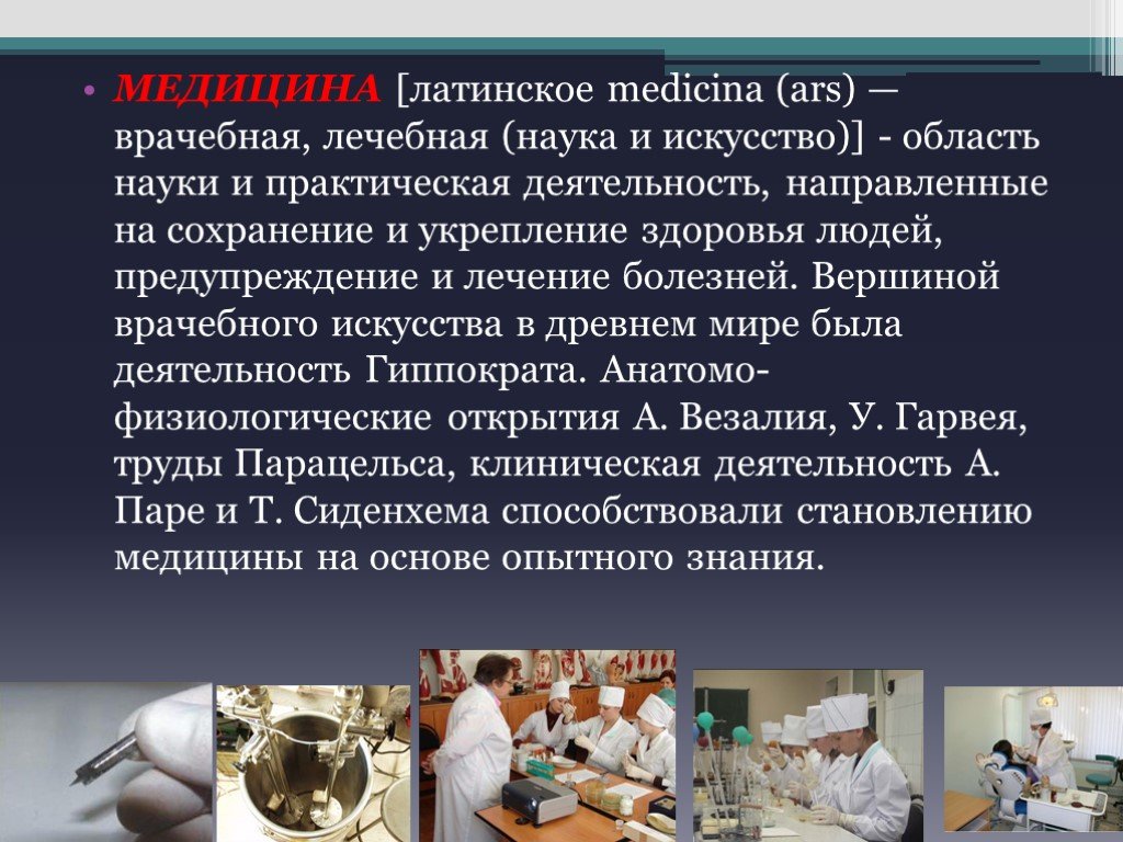 Состояния причины и следствия: примеры в жизни - познай себя