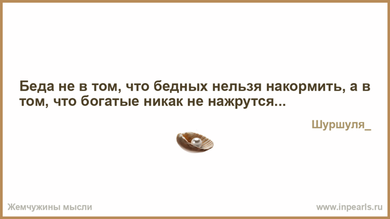 Милый человек это определение