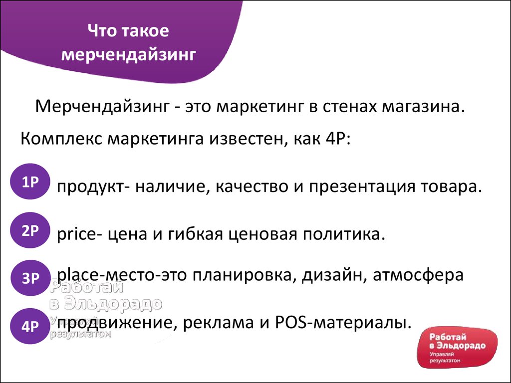 Количество потребительских единиц в потребительской упаковке: что это?