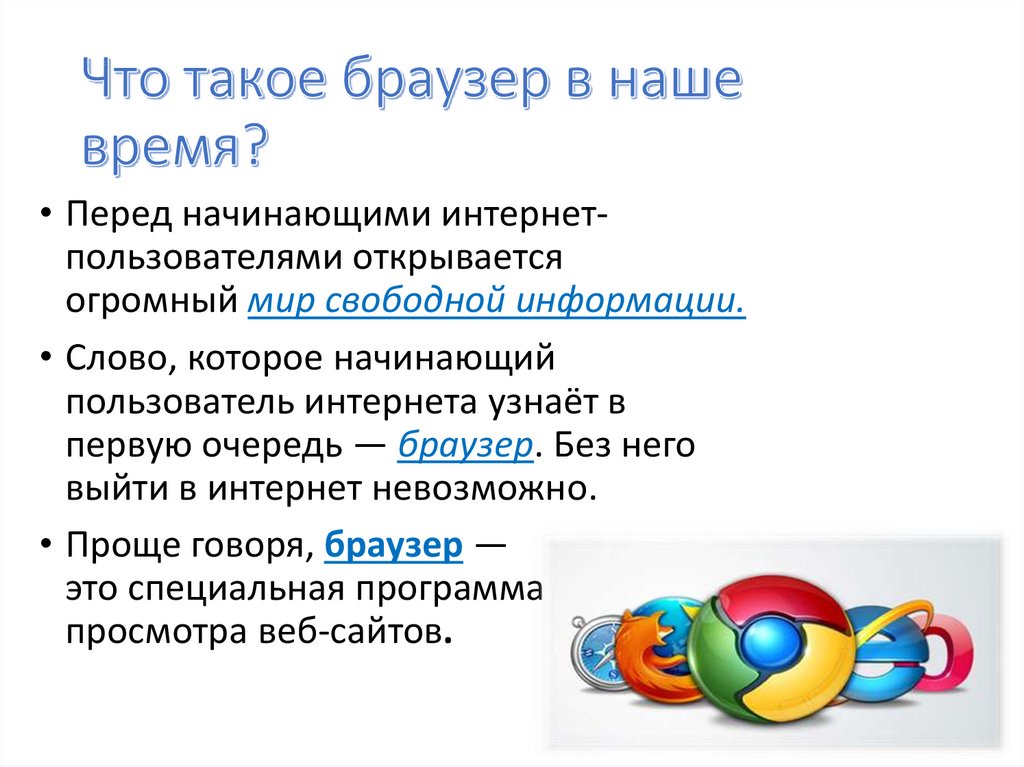 Архитектура веб-приложений