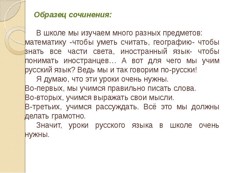 Отделаться - значение слова в толковых словарях, синонимы и грамматика | значениеслов.рф