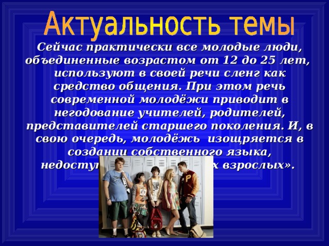 What up bro - база полезных знаний