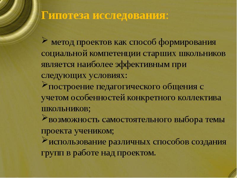 Презентация по обществознаниюсоциально-политическая деятельность человека и развитие общества  доклад, проект