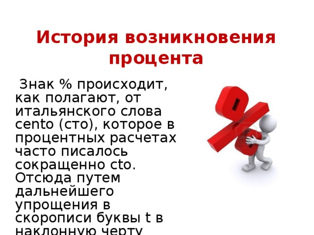 Числа с плавающей точкой (запятой): что это и как с ними работать / skillbox media