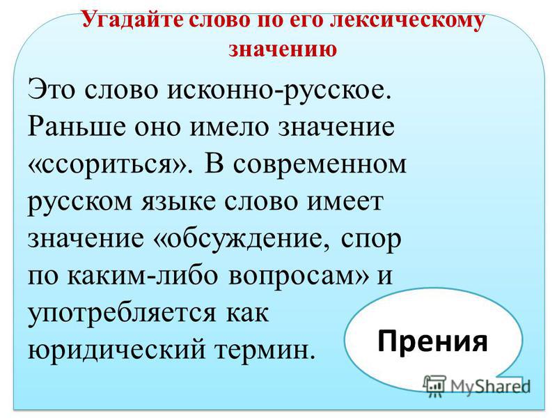 Лачимолала - это загадочное выражение, которое часто используется в разговорной речи, однако его значение не всем известно Начинающие иностранцы и даже