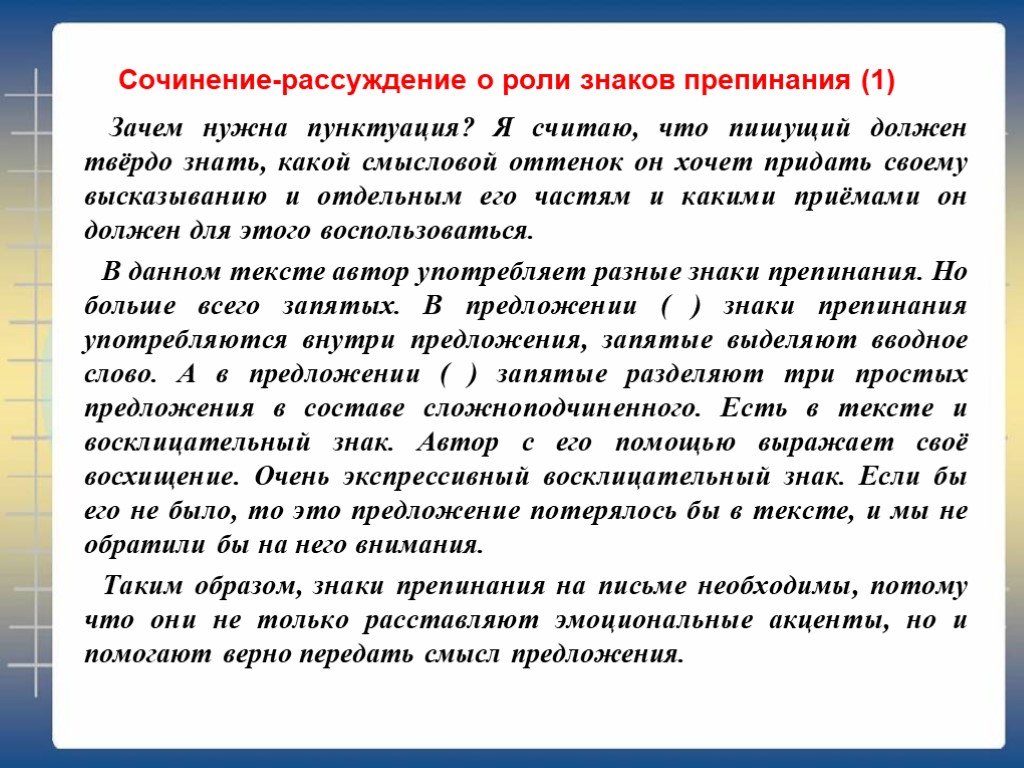 Туда его что значит: объяснение популярной фразы и примеры использования