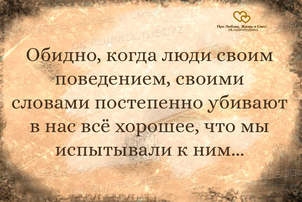 Не резон значение выражения