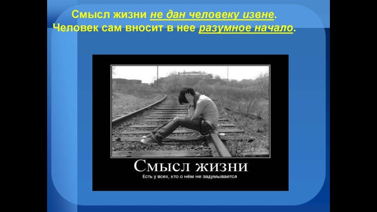 Значение и смысл понятия «насущному вопросу что значит»