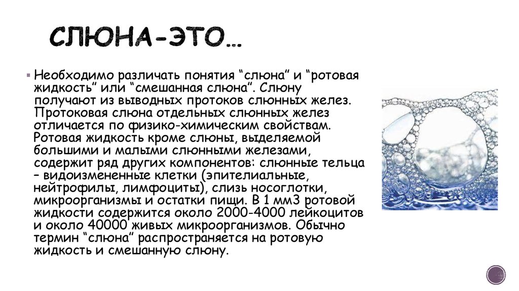 От стоматолога к гастроэнтерологу: налеты на зубах. - блог врача олега конобейцева