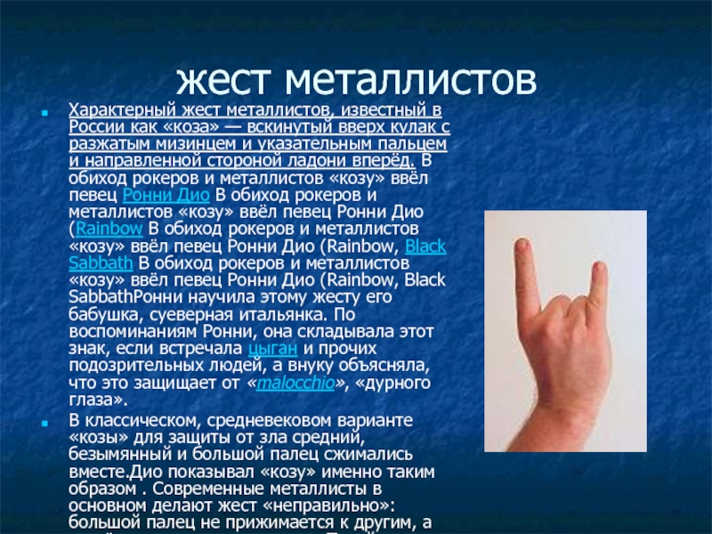 «дизайн в деталях»: указующий перст / skillbox media