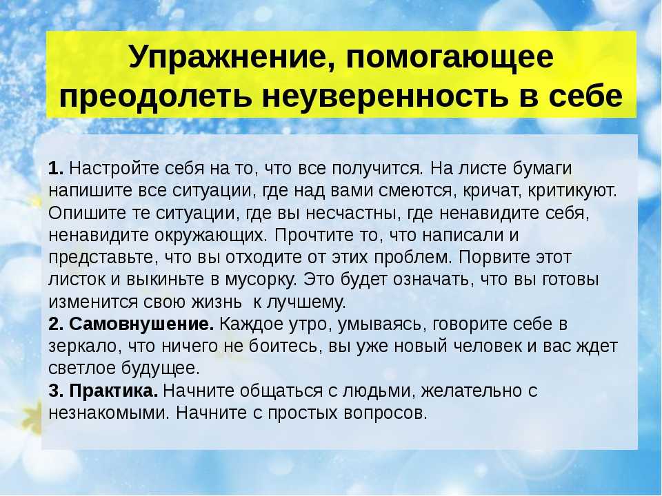 Как быть пунктуальным - wikihow