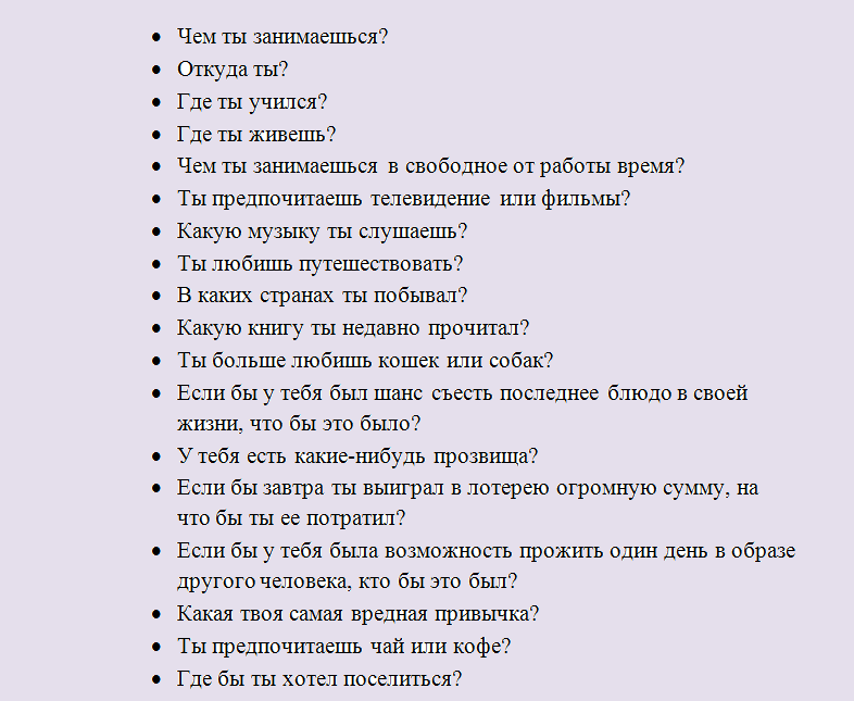 35 признаков того, что ты нравишься девушке