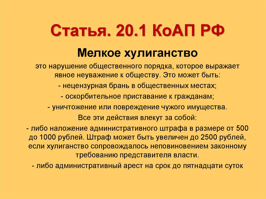 Что значит зурна мат
