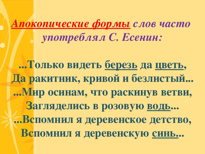 Что означает переть буром: основные значения и примеры