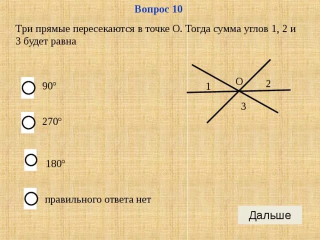 Сонаправлено как пишется - правописание и грамматика
