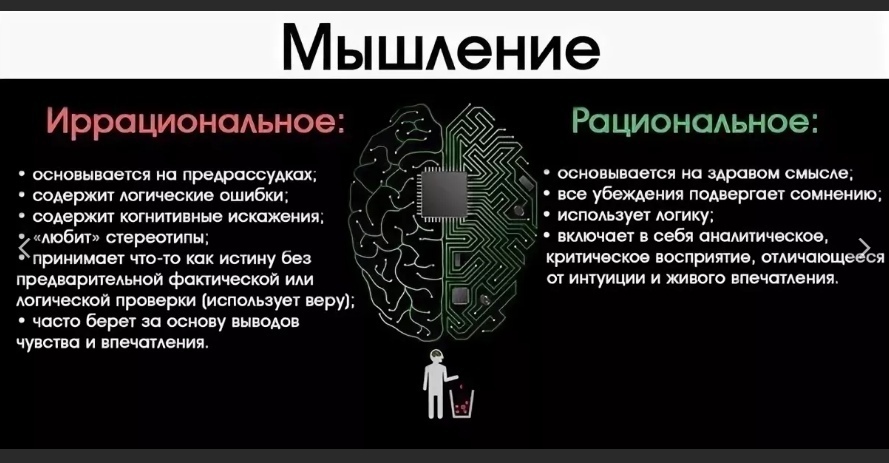 Что такое фанатка - афиши рф