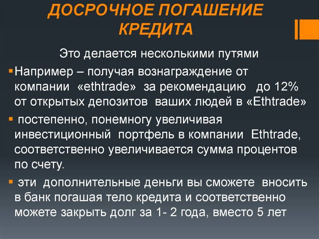 Устаревшие слова в русском языке
