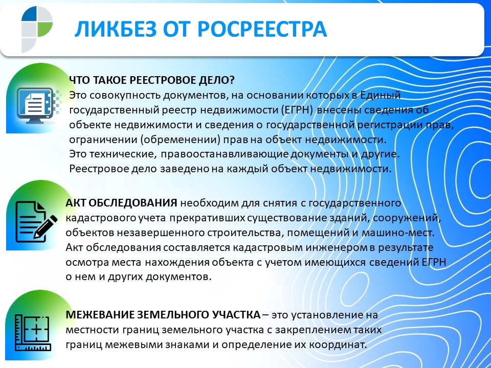 Что значит «вскроюсь» и как это понимать?