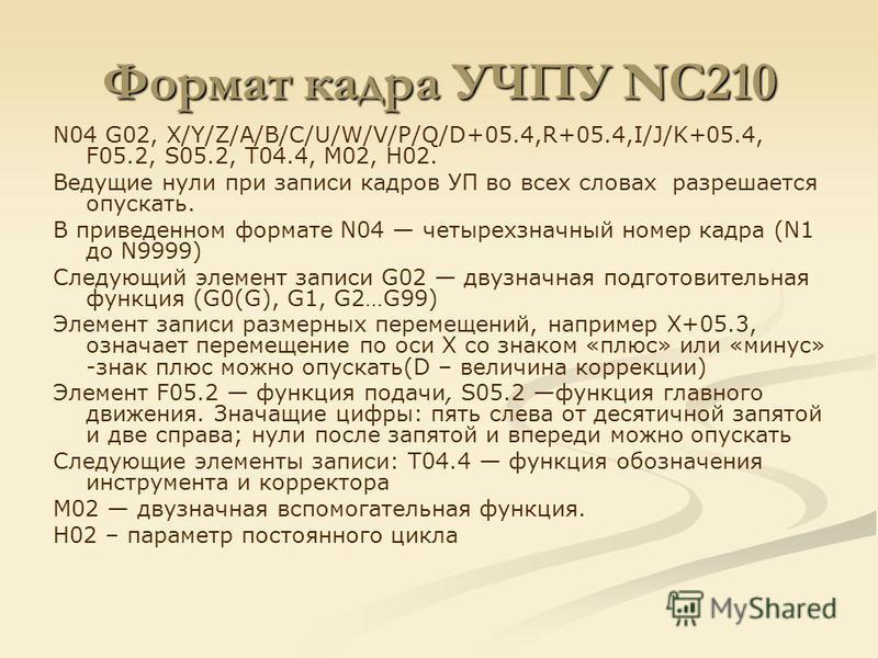Что означает цифра 7 в нумерологии