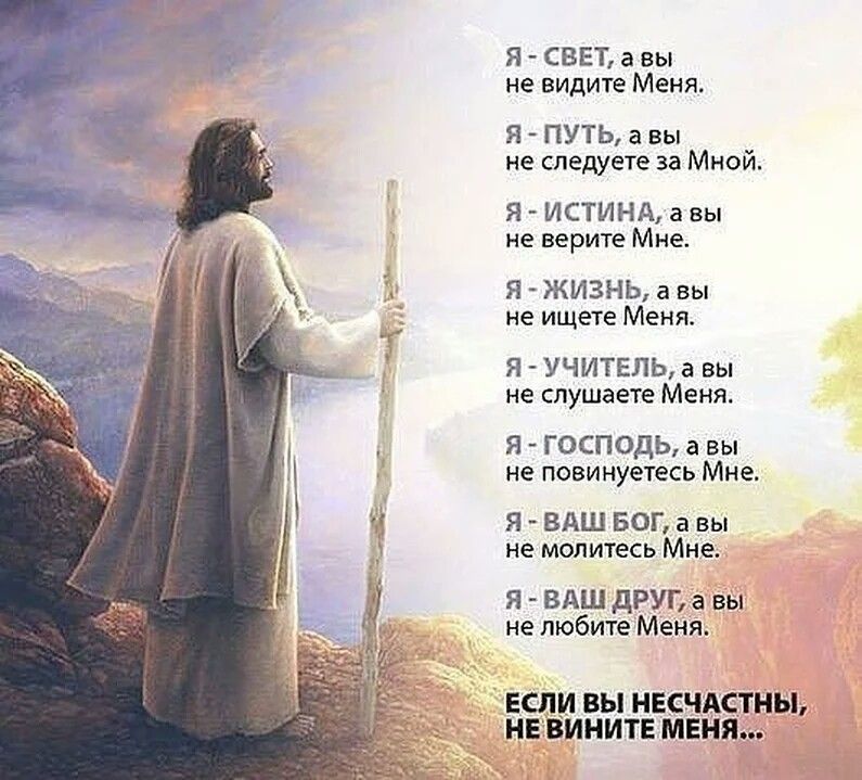 Агнец божий