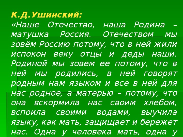 Народные приметы, пословицы, поговорки - сборник мудрых народных выражений