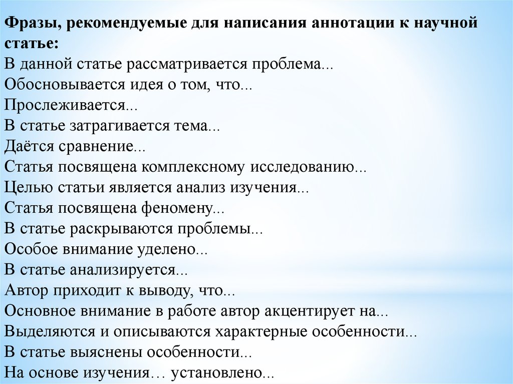 Чуть позже: значение и особенности употребления фразы - статья на сайте