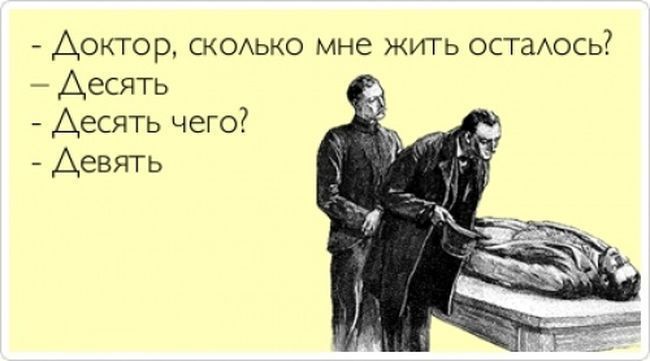 Понимание мужчиной женщины как солнца: взгляд изнутри - как назвать?