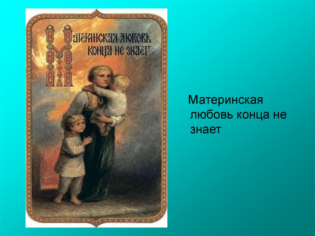 Фразеологизмы - это... (35 примеров с объяснением)