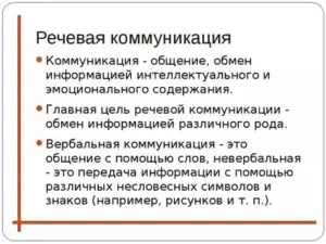Неформальное общение: примеры и значение в повседневной жизни