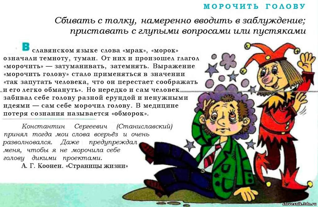 Обухом по голове - это выражение, которое широко используется в русском языке для описания жесткого наказания или удара, который можно сравнить со сильным