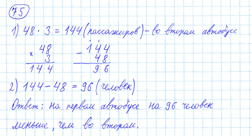 Разряды чисел в математике - классы, названия и примеры