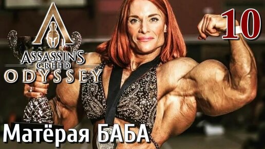 Матерая женщина - это не просто обычная женщина Это та, которая обладает особыми качествами и секретами Она не просто мать, но и поддержка для всей
