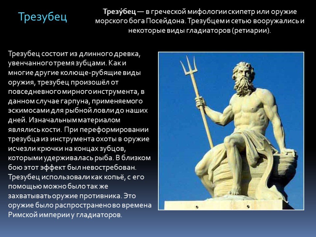 Герб украины, что означает трезубец, история появления и развития: раннее средневековье, польский период, революция, советский и независимость