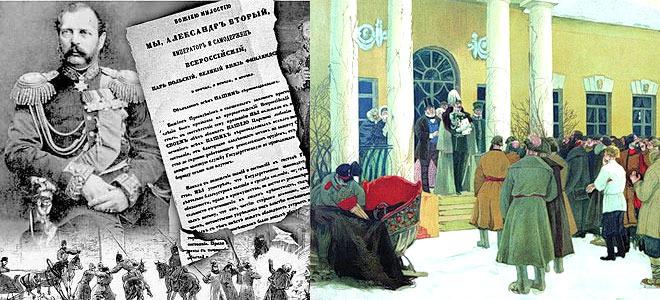 «второе издание крепостничества». «большая советская энциклопедия (вт)» | бсэ бсэ