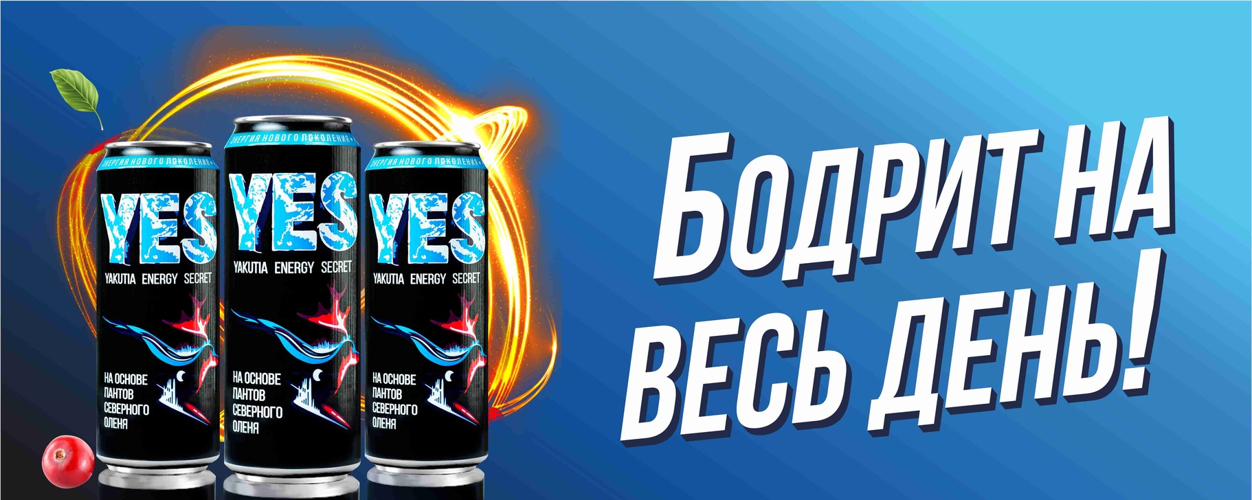 Травы энергетики. 5 трав бодрящих лучше кофе