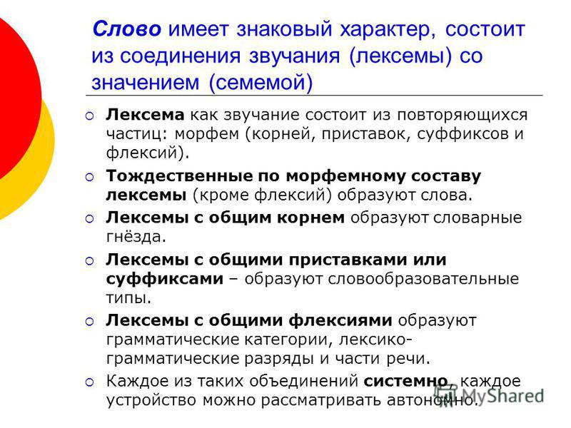 Романтика в отношениях: определение, важность, этапы развития и примеры ее проявления