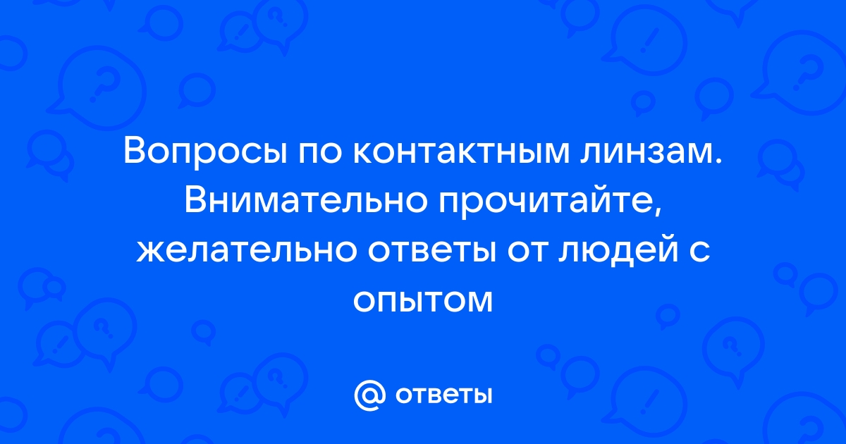 Понятие о характере. физиологические основы характера. устойчивые черты личности. основа характера. анализ проблемы биологических основ характера