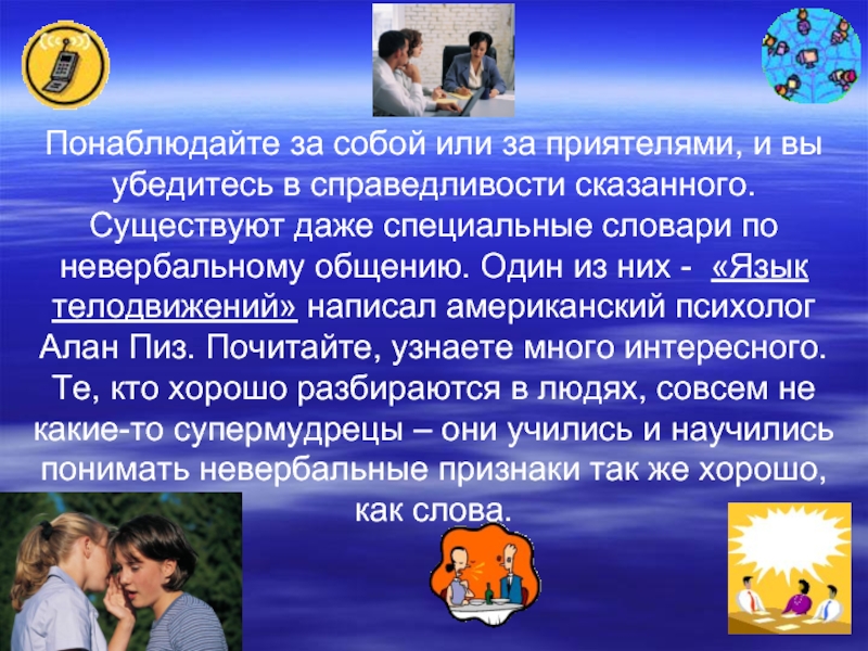 Что значит выражение по фану