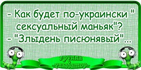 Масик, чечик, тюбик, штрих: разбирается в сленге, на котором говорит молодежь