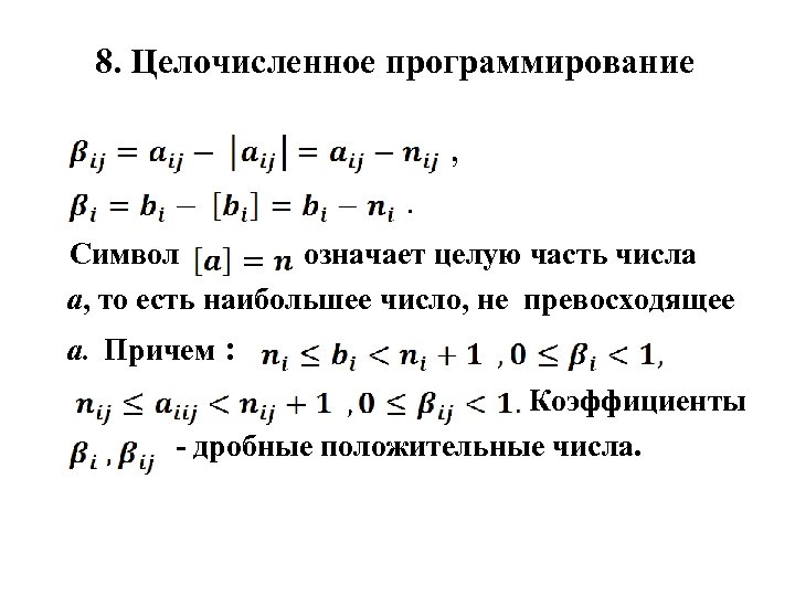 Метод координат - применение в геометрии, формулы расчета