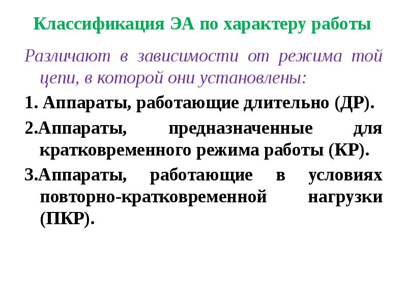 Принцип действия однофазного трансформатора: основные характеристики и режимы работы