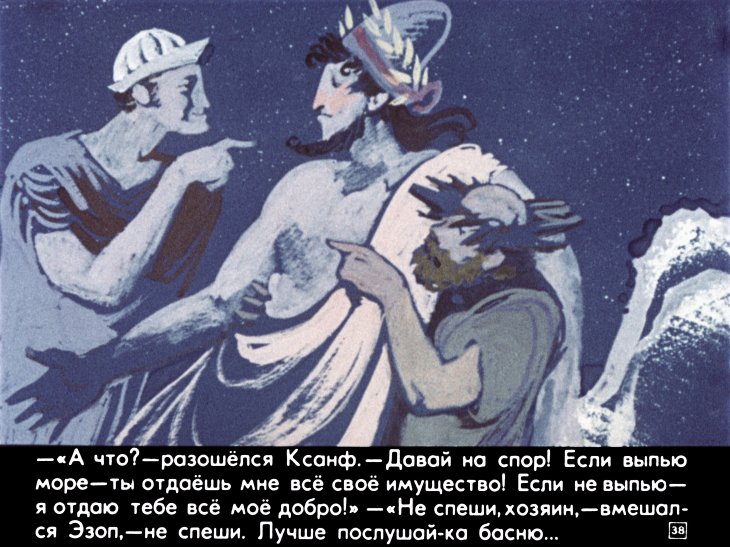Отдаться в объятья морфея. что значит морфей? как понять объятия морфея и царство морфея