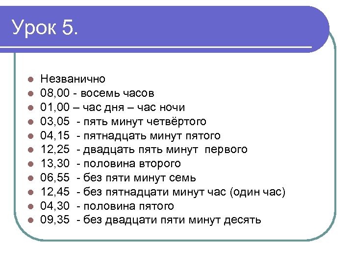 Как понять молодежный сленг?: часть 2 | культура | школажизни.ру