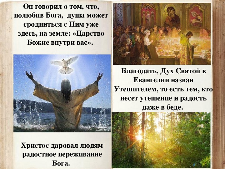 Слава богу за всё» святитель игнатий (брянчанинов) о благодарности богу | voskr.orthpatr.ru