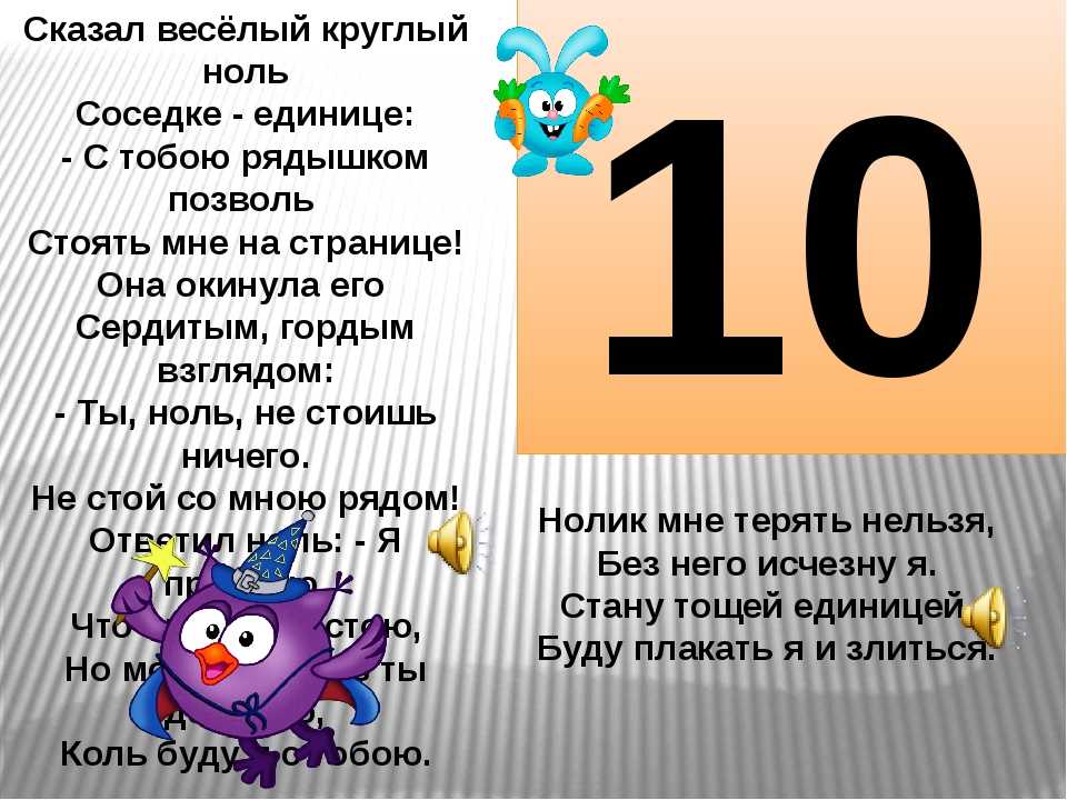 Что означает выражение "без пятнадцати девять" и как его использовать в разговоре
