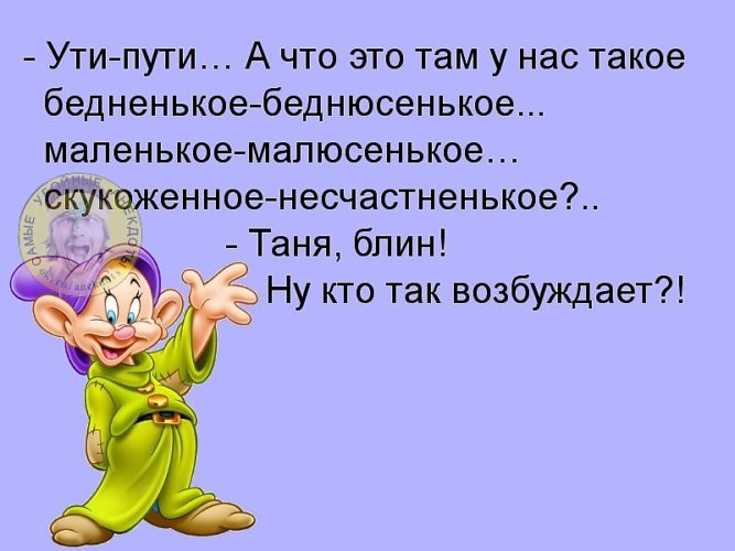 Что значит ухты пухты: значение и происхождение выражения