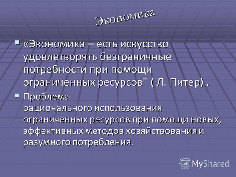 Что такое напраслины толковый | значение, происхождение и использование напраслин