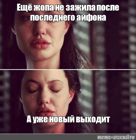 Скинуться что это значит