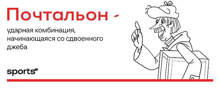 Очкошник это что значит